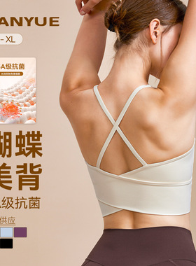 瑜伽内衣 一体式bra美背款细肩吊带防震中强度聚拢健身服运动文胸
