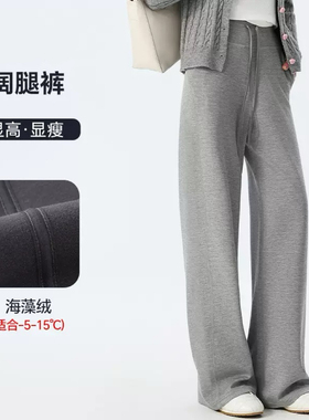 瑜伽健身通勤莫代尔高腰休闲直筒裤显瘦垂顺裸感宽松阔腿裤女秋冬