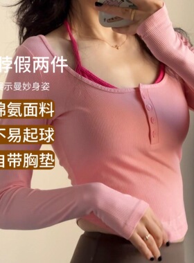 瑜伽服上衣带胸垫女新款跑步运动t恤长袖挂脖紧身健身服外穿服ins