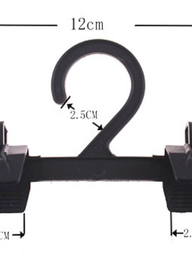 塑料童装裤夹黑色夹子挂钩衣架强力多款创意问号裤子挂钩衣架