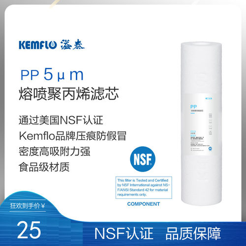 各类PP滤芯PS05/PS0110寸/20寸