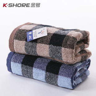 金号毛巾G1407嗨放派冠名 78*34.5格子纯棉面巾100g  福利劳保