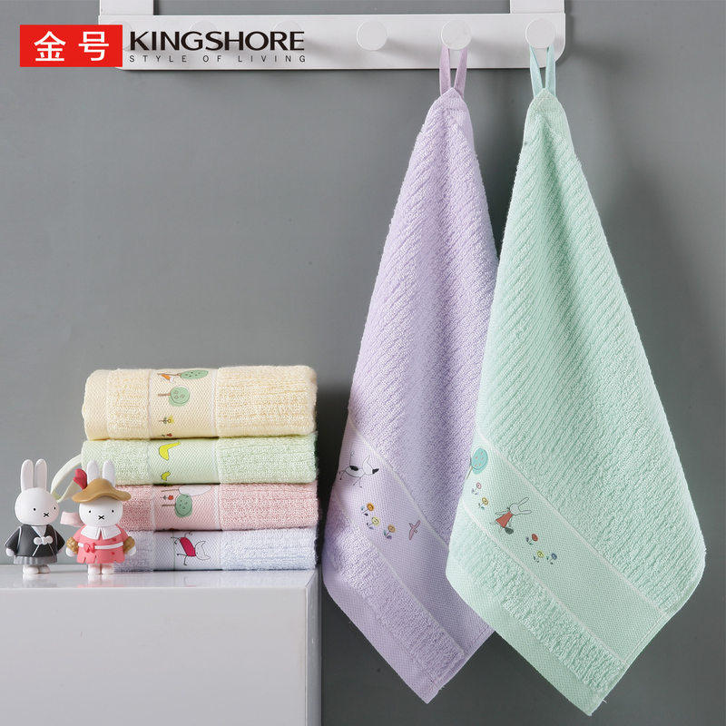 KINGSHORE/金号纯棉方巾带挂圈