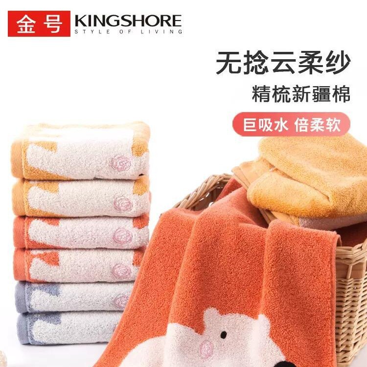 卡通小熊洗脸家用儿童全棉面巾