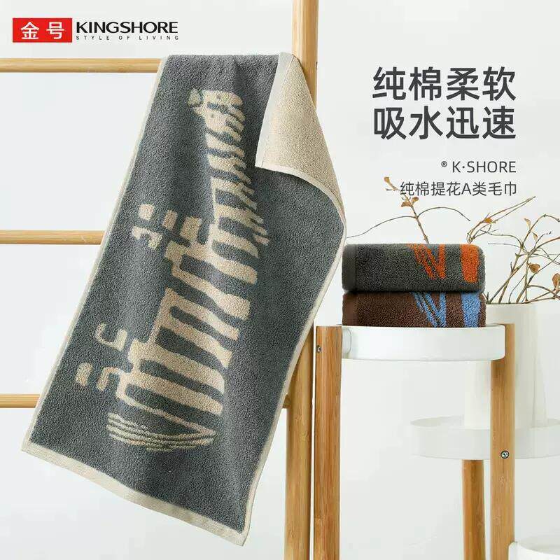 金号毛巾全纯棉A类柔软提缎斑马