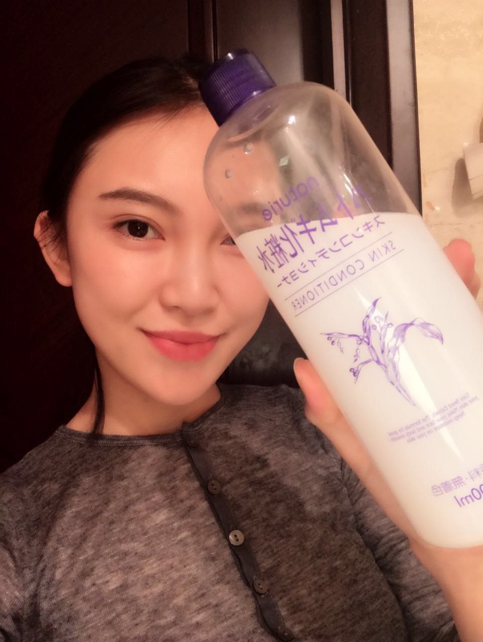 naturieimju薏仁水 补充水分提亮均匀肤色 日本化妆水爽肤水500ml