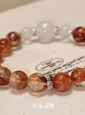 玄花灵物  已祝福  牛血红胶花 蓝月光石手串