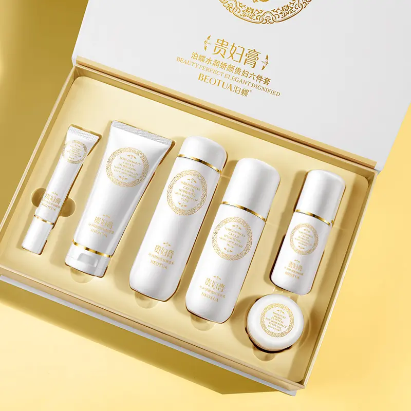 水润膏套装面部护理化妆面霜补水保湿护肤品套盒面部护理套装中性