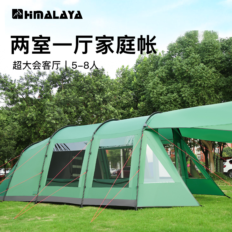 喜马拉雅帐篷户外野营加厚防雨露营帐篷两室一厅超大空间隧道帐篷