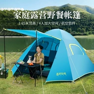 Lều ngoài trời di động gấp cắm trại thiết bị cắm trại cung cấp bộ hoàn chỉnh lều dã ngoại gia đình ngoài trời cho 3-4 người lều cắm trại 1 người lều cắm trại 1 người