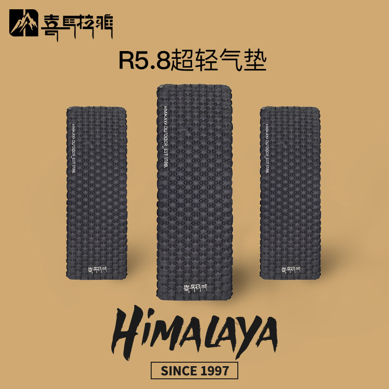 喜马拉雅防潮垫户外露营帐篷地垫超轻充气垫野外5.8高R值保暖睡垫,户外/登山/野营/旅行用品,防潮垫,淘宝优惠券,粉丝福利购,淘宝优惠卷