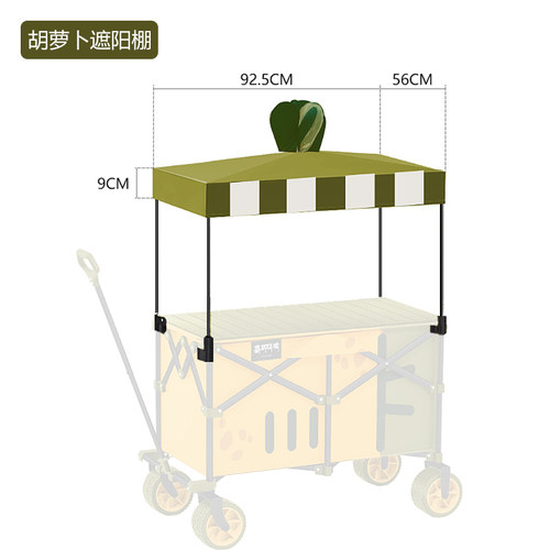 喜马拉雅露营车推车配件拖车桌板拖车侧边带拖车遮阳顶棚营地车