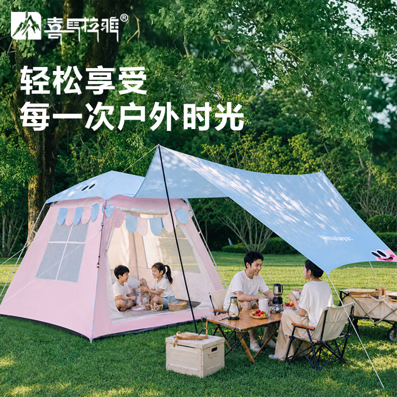 喜马拉雅速开亲子帐篷大空间遮阳图片