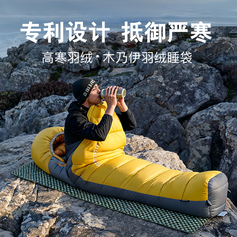 喜马拉雅专利可伸手冬季防寒睡袋