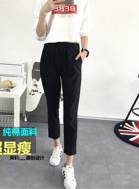 新款韩版夏秋黑色休闲西装裤女通勤显瘦百搭弹力哈伦裤小脚裤子潮