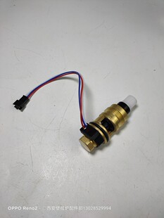 博士霍尔水流开关感应器欧洲之星盖世7000壁挂炉传感器原装新配件