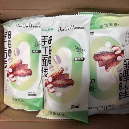 轻禾食野手工线面茯苓薏米山药线面独立包装速食儿童老人早餐