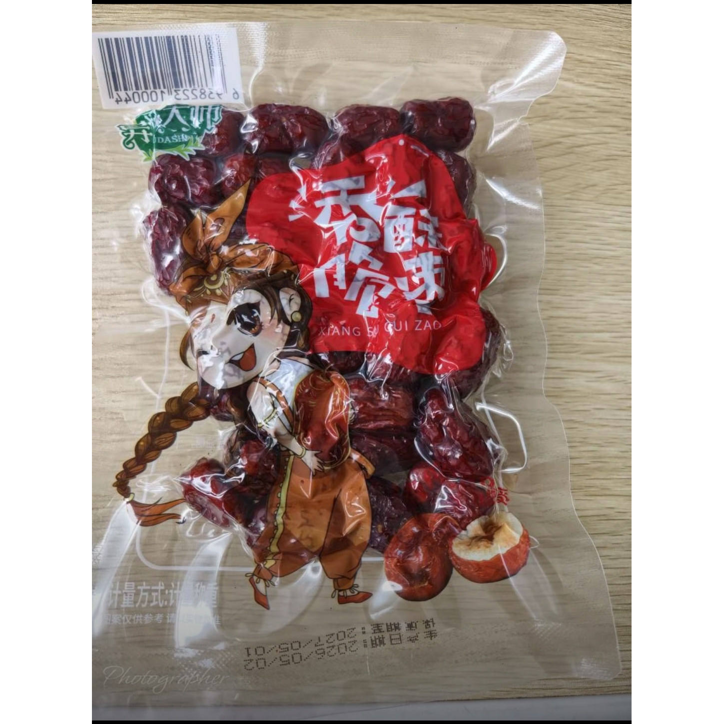 异域大师 香酥脆枣无核酥脆灰枣80克*包真空包装红枣休闲零食