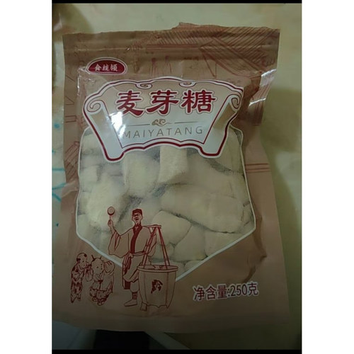 食统领贵州特产麦芽糖老式叮叮糖麻糖正宗怀旧零食小吃原味麦芽糖