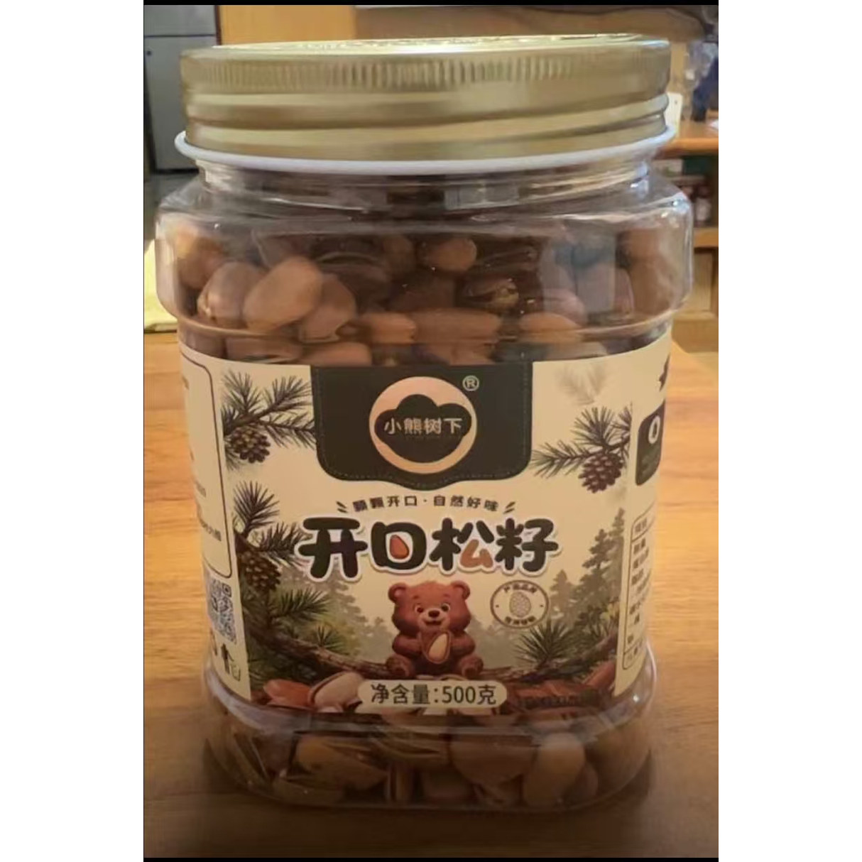 小熊树下新货东北松子大颗粒红松子原味开口松子干果坚果罐装零食