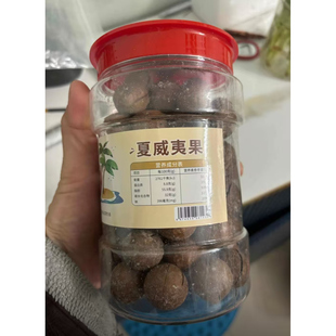 新货夏威夷果罐装 1罐500g 奶香味夏果开口 25mm大果