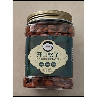 小熊树下新货东北松子大颗粒红松子原味开口松子干果坚果罐装零食