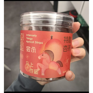 超酸杏条罐装便携果干喜酸星人偏酸京杏零食配料表干净无添加好吃
