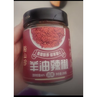 裕山珍羊油辣椒古法熬制羊肉汤粉烩面饸饹面辣椒油辣椒酱方城特产