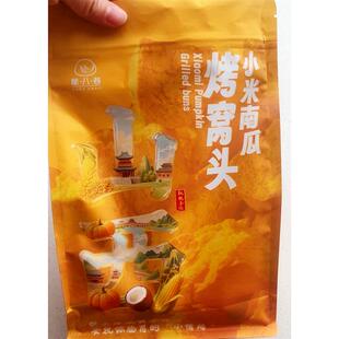 醇香粗粮越嚼越香小米南瓜烤窝头玉米粗粮非油炸老少皆宜270g 袋