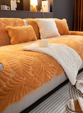 复古橙色秋冬款水晶绒沙发垫绣花客厅沙发套罩巾加厚防滑沙发盖布