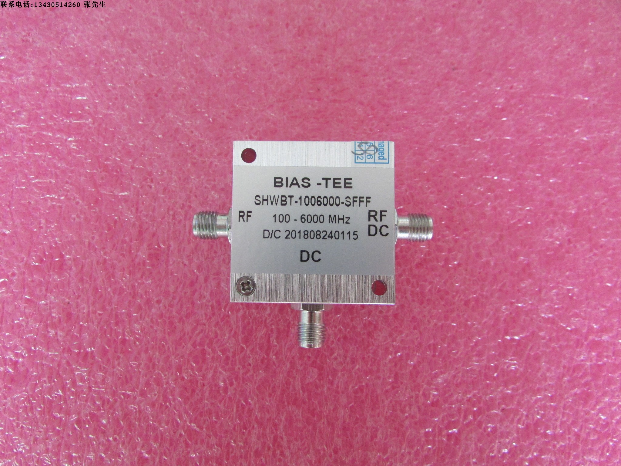 SHWBT-1006000-SFFF 100-6000MHz 3A SMA 射频微波同轴T型偏置器