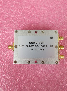 1000-4000MHz 1-4GHz 10W SMA RF 射频同轴 三合一合路器