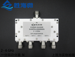 2-6GHz N母头 一分四功分器 射频微带分配器 2000-6000MHz 现货