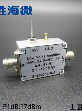 0.4-8GHz 400-8000MHz 17dBm 40dB 射频低噪声放大器 量多可议价