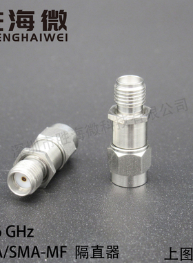 10MHz-6GHz 100V 2W SMA 低损耗低驻波 射频微波隔直器 DC BLOCK