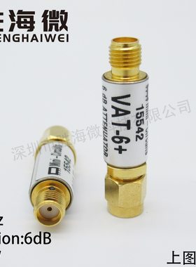 MINI VAT-6+ DC-6G 6dB 1W SMA公转SMA母 射频同轴固定衰减器