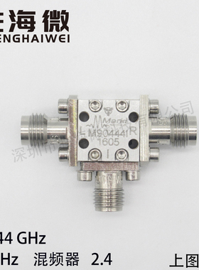 MARKI 4-44GHz 中频DC-3GHz 2.4mm母 射频微波 双平衡混频器