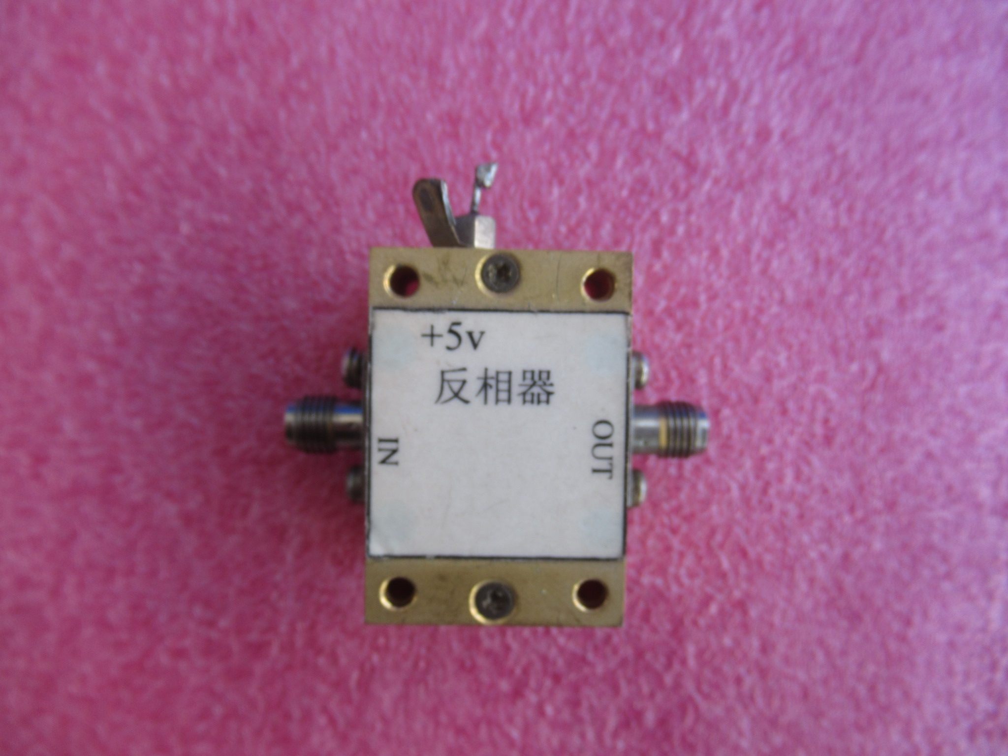 sma 射频微波反相器 相当于双向检波器