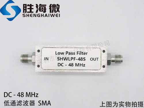 SHWLPF-48S DC-48MHz 不锈钢SMA接头 50Ω阻抗 射频低通滤波器