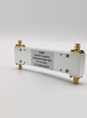 SHWHB-072520-90S 0.7-2.5GHz 90度耦合电桥 90度功分器 3dB电桥