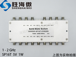 2GHz 射频微波PIN固态开关 010020S SHWSW SP16T