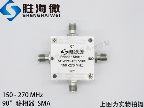 SHWPS-1527-90S 150-270MHz SMA 射频微波 低频 90度 固定移相器