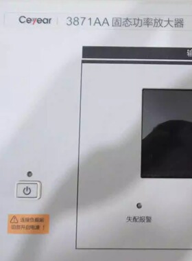 Ceyear进口 3871AA 1-2.5GHz 53dB增益 50dbm 射频100W固态放大器