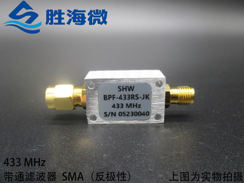 SHWSAW带通滤波器429-440MHz