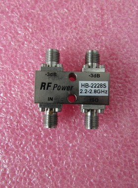 HB-2228S 2.2-2.8GHz SMA RF3dB耦合器90度功分器90度电桥