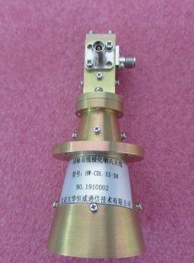 北京大华恒威 HW-CDL-33-38 8-40GHz 2.92K同轴双线极化喇叭天线