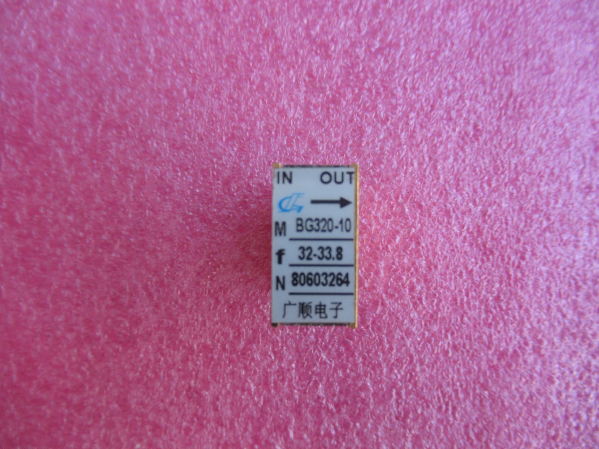 广顺电子 bg320-10 32-33.8ghz wr28(bj320) 射频波导隔离器