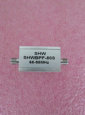 SHWBPF-80S 中心频率 80MHz 65-95MHz SMA射频同轴带通滤波器
