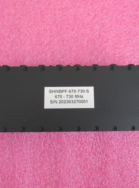 中心频率700MHz 带宽:60MHz 670-730MHz 20W 射频腔体带通滤波器
