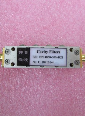 Cavity 14.7-15GHz 中心频率14.85GHz 带宽300MHz射频带通滤波器